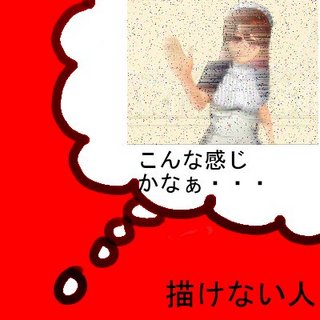 こういうメイドが2.jpg