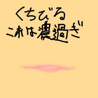 唇.jpg