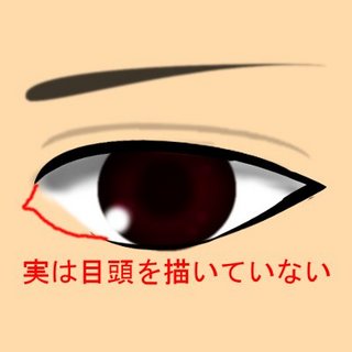 適当な目turim.jpg